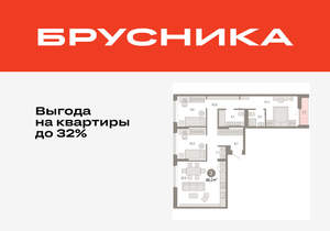 3-к квартира, вторичка, 86м2, 5/17 этаж
