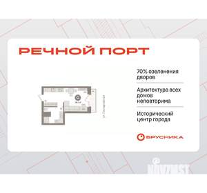 Студия квартира, вторичка, 29м2, 4/9 этаж