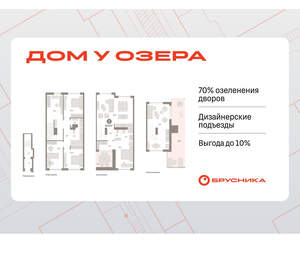 4-к квартира, вторичка, 221м2, 2/8 этаж