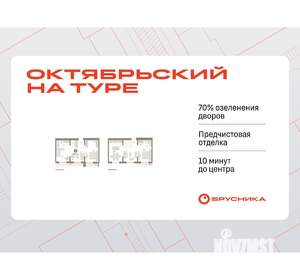 3-к квартира, вторичка, 106м2, 6/7 этаж