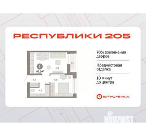 1-к квартира, вторичка, 40м2, 9/9 этаж