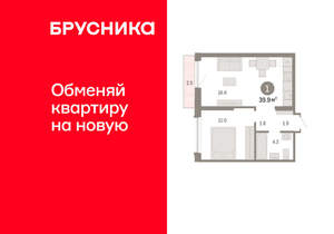 1-к квартира, вторичка, 40м2, 4/8 этаж