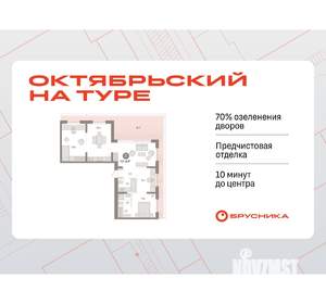 3-к квартира, вторичка, 121м2, 9/9 этаж