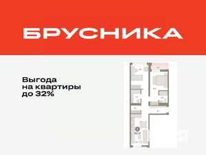 2-к квартира, вторичка, 70м2, 9/9 этаж
