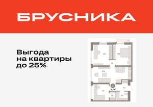 3-к квартира, вторичка, 77м2, 8/16 этаж