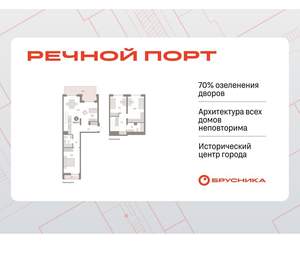 3-к квартира, вторичка, 119м2, 2/10 этаж