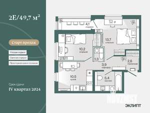 1-к квартира, вторичка, 50м2, 1/4 этаж