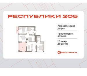 2-к квартира, вторичка, 93м2, 8/25 этаж