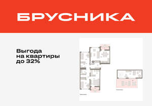 4-к квартира, вторичка, 136м2, 7/8 этаж
