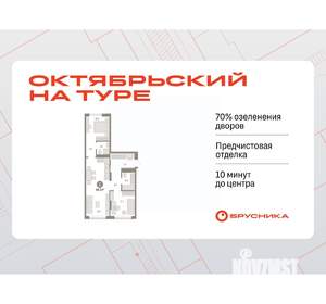 2-к квартира, вторичка, 68м2, 2/7 этаж