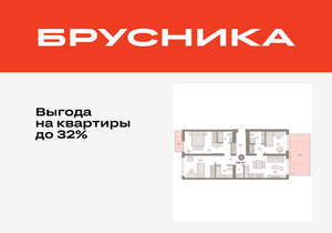 3-к квартира, вторичка, 107м2, 2/25 этаж