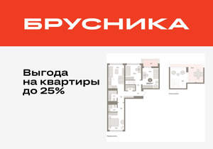 3-к квартира, вторичка, 109м2, 5/9 этаж