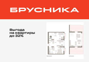 3-к квартира, вторичка, 147м2, 7/16 этаж