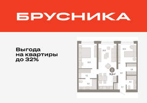 2-к квартира, вторичка, 75м2, 2/11 этаж