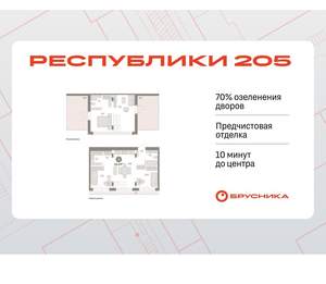 3-к квартира, вторичка, 122м2, 7/16 этаж