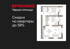 2-к квартира, вторичка, 68м2, 7/16 этаж