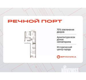 2-к квартира, вторичка, 71м2, 5/10 этаж