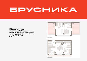 3-к квартира, вторичка, 123м2, 7/16 этаж