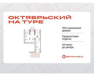 1-к квартира, вторичка, 115м2, 1/17 этаж