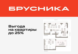 3-к квартира, вторичка, 160м2, 6/8 этаж
