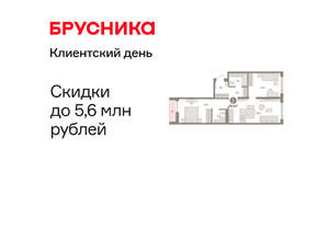 2-к квартира, вторичка, 69м2, 5/16 этаж