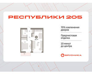 1-к квартира, вторичка, 46м2, 8/25 этаж