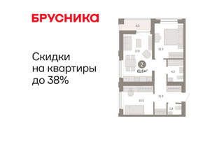 2-к квартира, вторичка, 62м2, 9/10 этаж