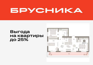 2-к квартира, вторичка, 106м2, 7/11 этаж