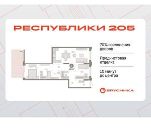2-к квартира, вторичка, 94м2, 1/16 этаж