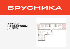 2-к квартира, вторичка, 84м2, 2/8 этаж