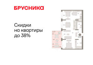 2-к квартира, вторичка, 112м2, 2/11 этаж