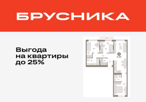 3-к квартира, вторичка, 82м2, 3/17 этаж