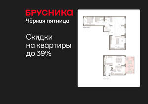 2-к квартира, вторичка, 137м2, 2/11 этаж