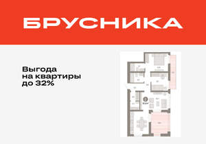 2-к квартира, вторичка, 92м2, 3/25 этаж