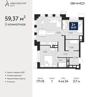 2-к квартира, вторичка, 59м2, 4/24 этаж