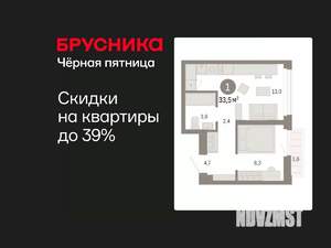 1-к квартира, вторичка, 34м2, 19/25 этаж