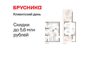 2-к квартира, вторичка, 148м2, 7/16 этаж