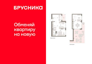2-к квартира, вторичка, 123м2, 8/8 этаж