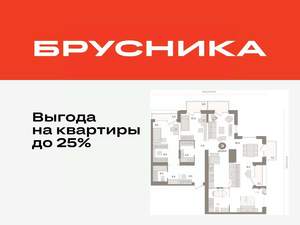 3-к квартира, вторичка, 144м2, 24/25 этаж
