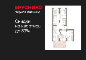 3-к квартира, вторичка, 140м2, 2/11 этаж