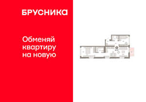 2-к квартира, вторичка, 66м2, 9/16 этаж