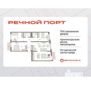 3-к квартира, вторичка, 110м2, 5/10 этаж