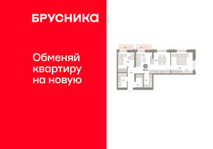 2-к квартира, вторичка, 78м2, 5/16 этаж