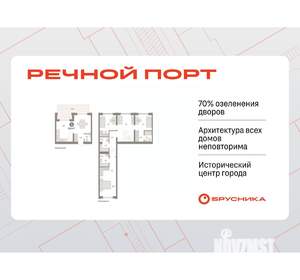 3-к квартира, вторичка, 123м2, 2/8 этаж