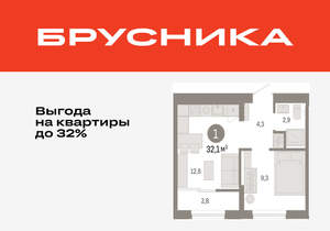 1-к квартира, вторичка, 32м2, 9/17 этаж