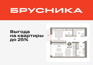1-к квартира, вторичка, 44м2, 8/16 этаж