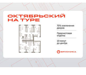 4-к квартира, вторичка, 110м2, 7/17 этаж