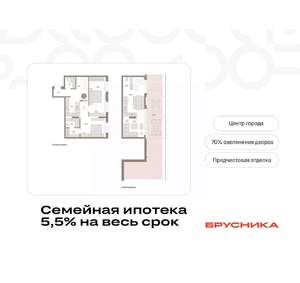 2-к квартира, вторичка, 161м2, 7/16 этаж