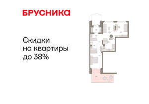 2-к квартира, вторичка, 89м2, 1/8 этаж