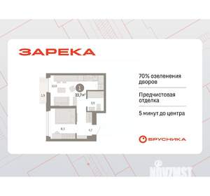 1-к квартира, вторичка, 34м2, 19/25 этаж